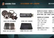 Ropb+DSP+ϵy 37500